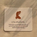 ﮼إرَمَ