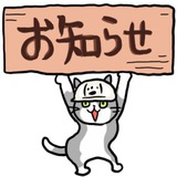 日本語教室
