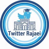 توییتر رجایی