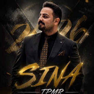هنرمند سینا sina" tmpr💕