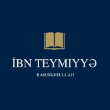 İbn Teymiyyə (رحمه الله)