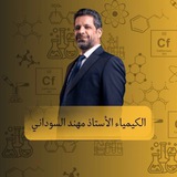الاستاذ مهند السوداني