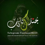 جند الكتائب 𓂆 🇵🇸 🥷🏻