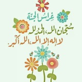 حالات واتساب دينية❤️