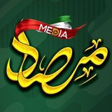 اخبار جنگ | مرصاد مدیا