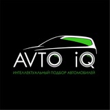 AVTO iQ Автоподбор