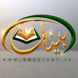 قناة قرآنية