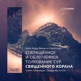 Картинка канала