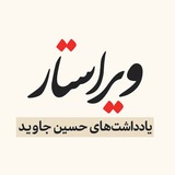 Картинка канала