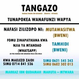 Картинка канала