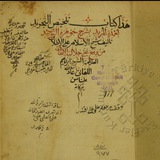 Картинка канала