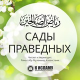 Картинка канала