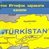 Картинка канала