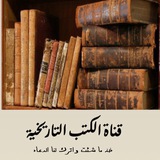 Картинка канала