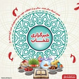 Картинка канала