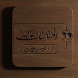 Картинка канала