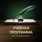 Картинка канала