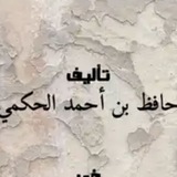 Картинка канала