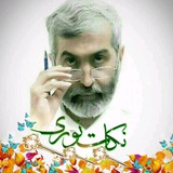 Картинка канала