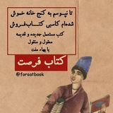 Картинка канала