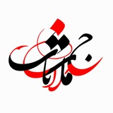 Картинка канала