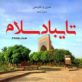 Картинка канала