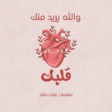 Картинка канала