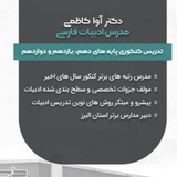 Картинка канала