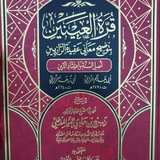 Картинка канала