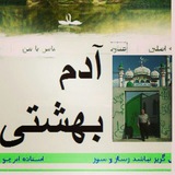 Картинка канала