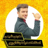 Картинка канала