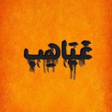 Картинка канала