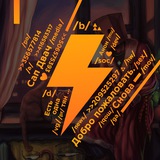 Картинка канала