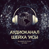 Картинка канала