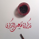 Картинка канала