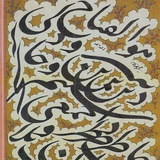 Картинка канала