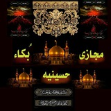 Картинка канала