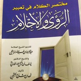 Картинка канала