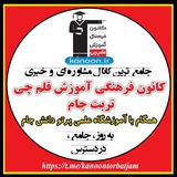 Картинка канала