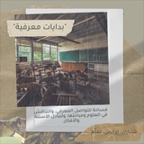 Картинка канала