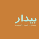 Картинка канала