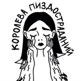 Картинка канала