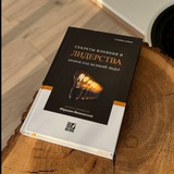 Картинка канала