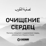 Картинка канала