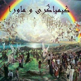 Картинка канала