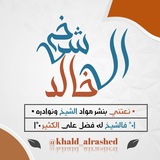Channel Logo