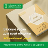 Картинка канала