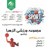 Картинка канала