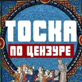 Картинка канала
