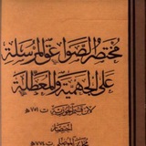 Картинка канала